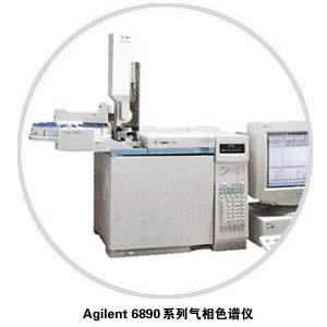 yy.vip易游-你了解安捷伦气相色谱仪吗？