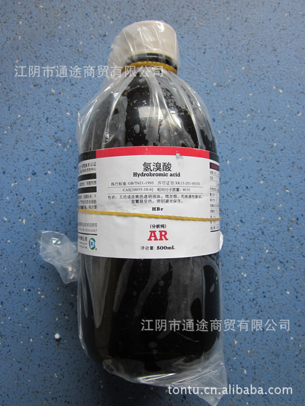 批发供应化学试剂 西陇化工 氢溴酸 分析纯ar500ml