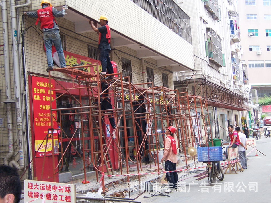 【迎大运市政工程改造 招牌制作 户外招牌安装