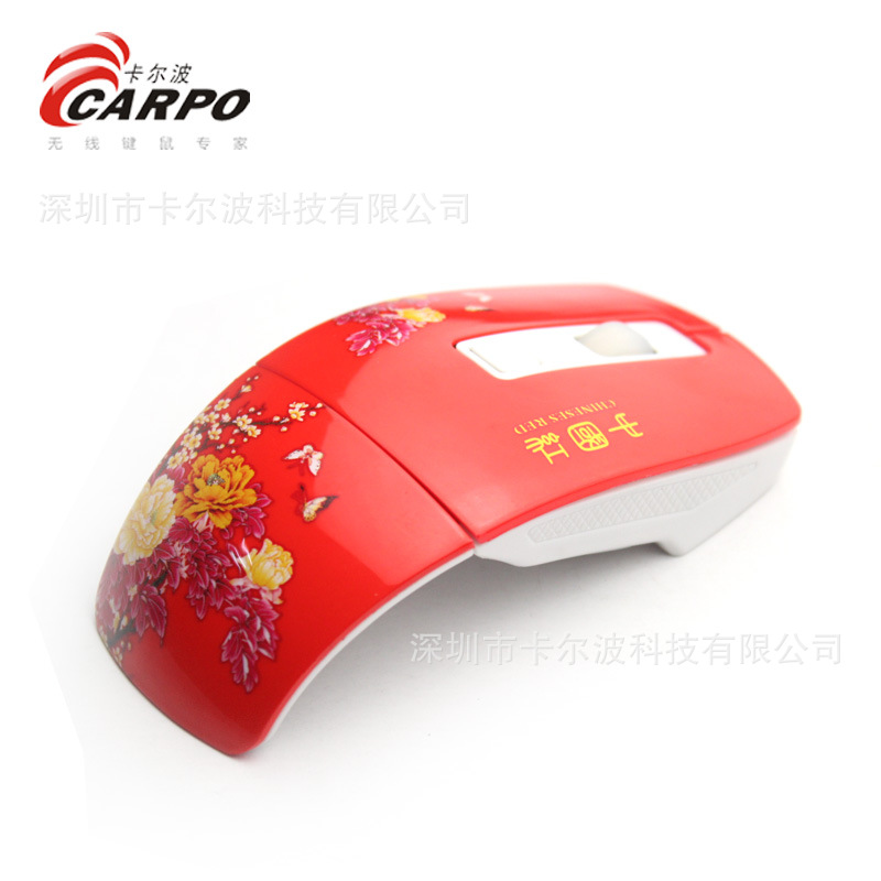 广告礼品鼠标