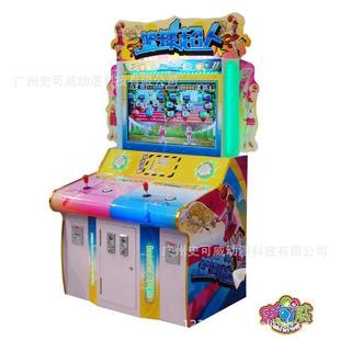 电玩设备-篮球超人大型游戏机 投币电玩设备游