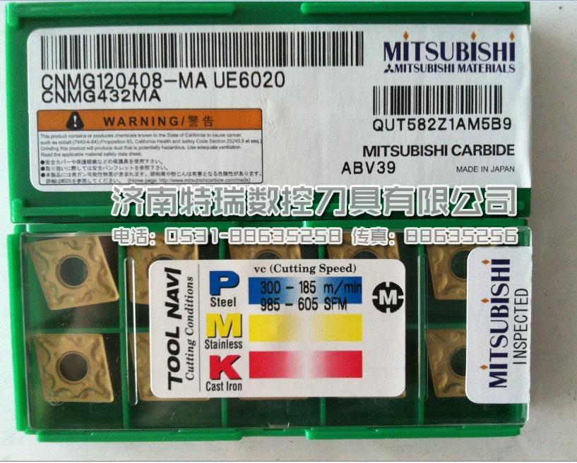mitsubishi65