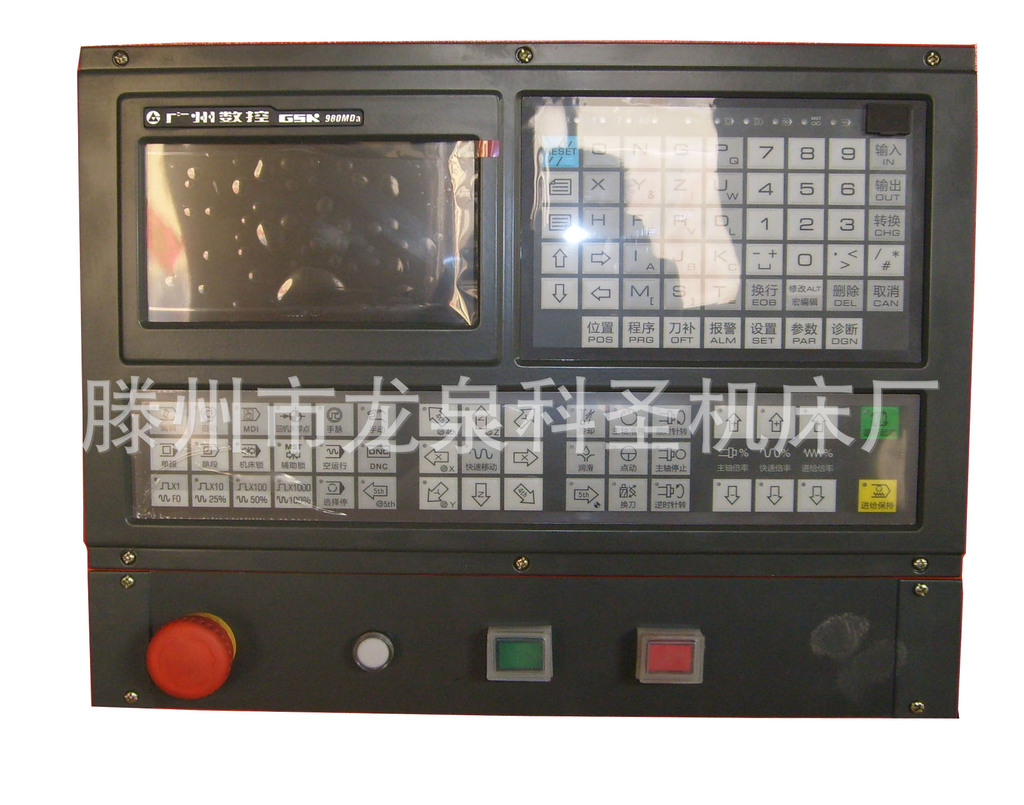 厂家直销高速经济型数控机床 小型数控铣 CNC数控铣