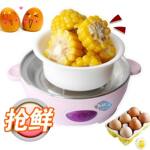 正品居优乐煮蛋器名品同款多功能煮蛋蒸蛋器ZDQ-502