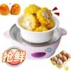 正品居优乐煮蛋器名品同款多功能煮蛋蒸蛋器ZDQ-502
