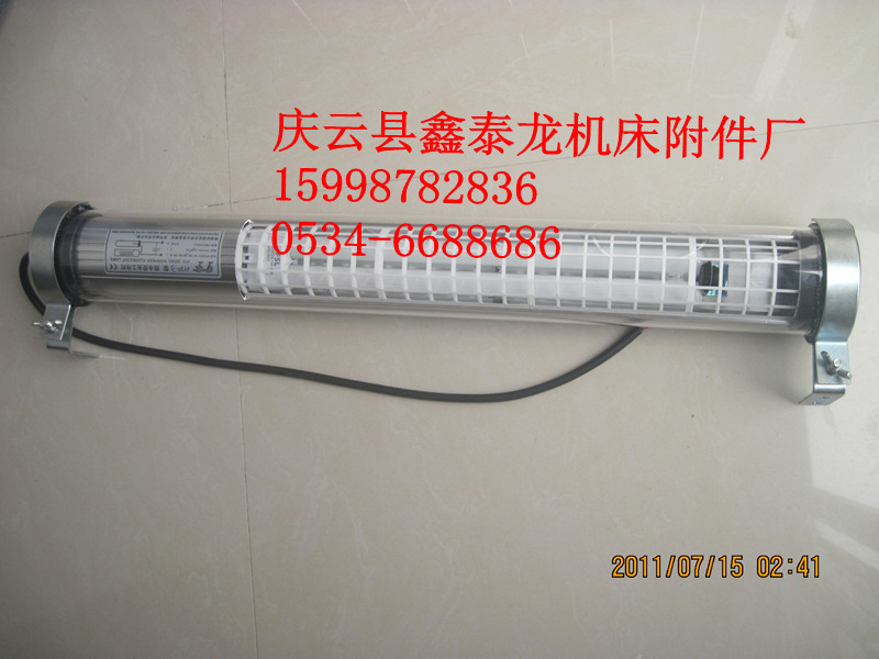 机床工作灯JY37-2机床灯220v18W车床灯PPC外罩机床灯具