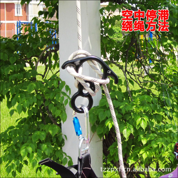 牛角下降器 进口下降器 8字环下降器 厂家批发