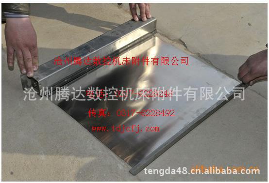 厂家批发供应机床附件防护罩 卷帘盒防护罩