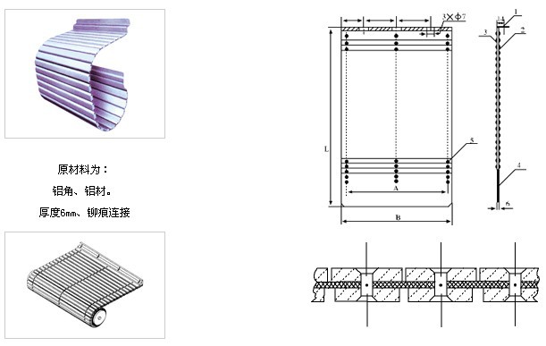 厂家直销机床铝帘导轨防护帘铝材型防护帘 铝帘护板