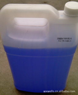 环氧树脂-LED封装胶水原材料(蓝紫色料)-环氧