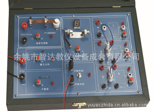 24055门电路和传感器应用实验箱 教学仪器 厂