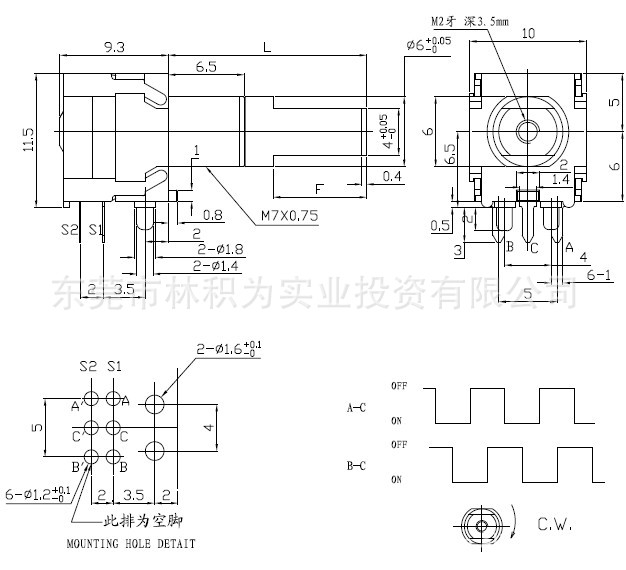 QQ截图20121113145936