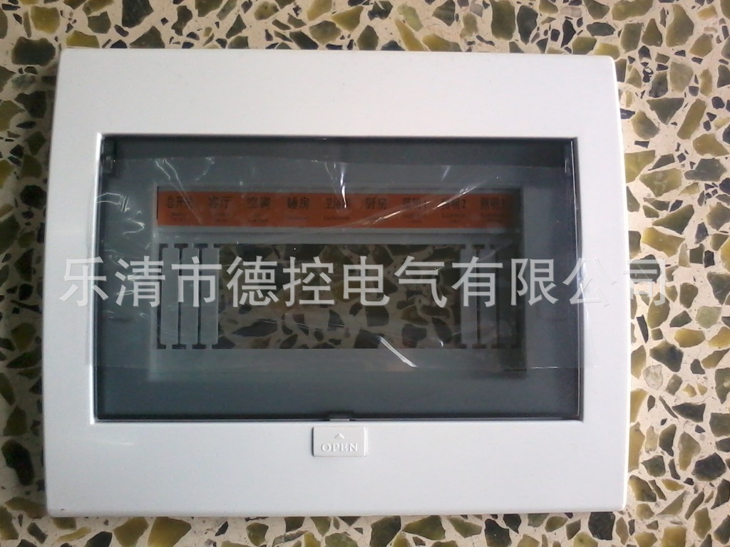 广东型配电箱,塑料配电箱,优质配电箱,豪华配电