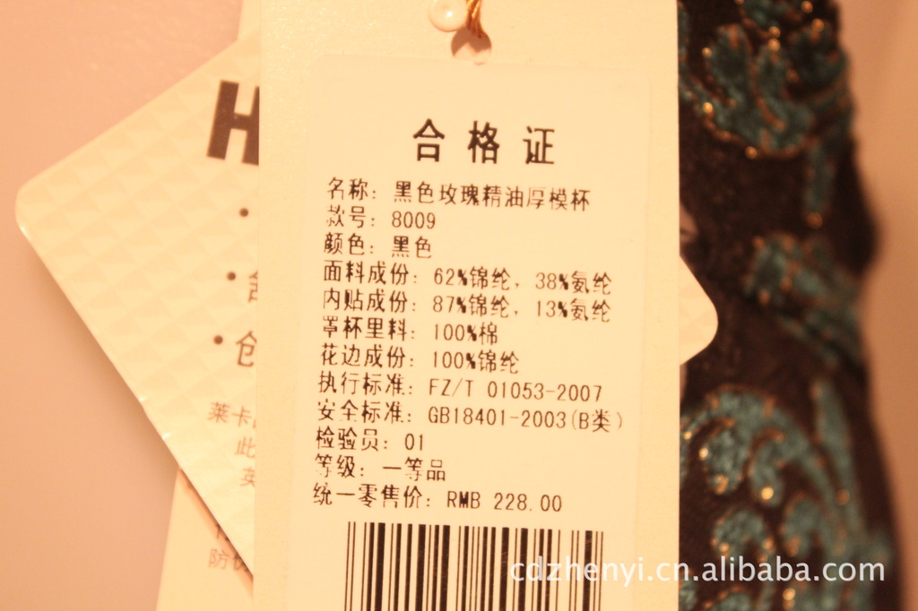 【热销正品<em>慕莎</em>纯专业调整型<em>内衣</em>黑色玫瑰<em>精油</em>