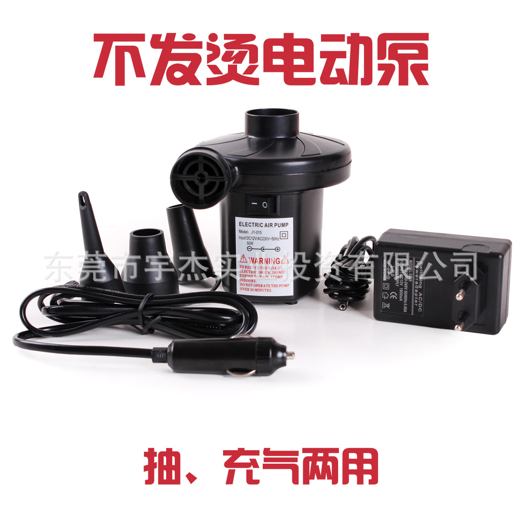 东莞 宇杰YJ-C002 充气泵 打气泵 汽车充气泵 