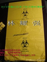 医疗垃圾袋颜色_医疗垃圾袋颜色批发_医疗垃