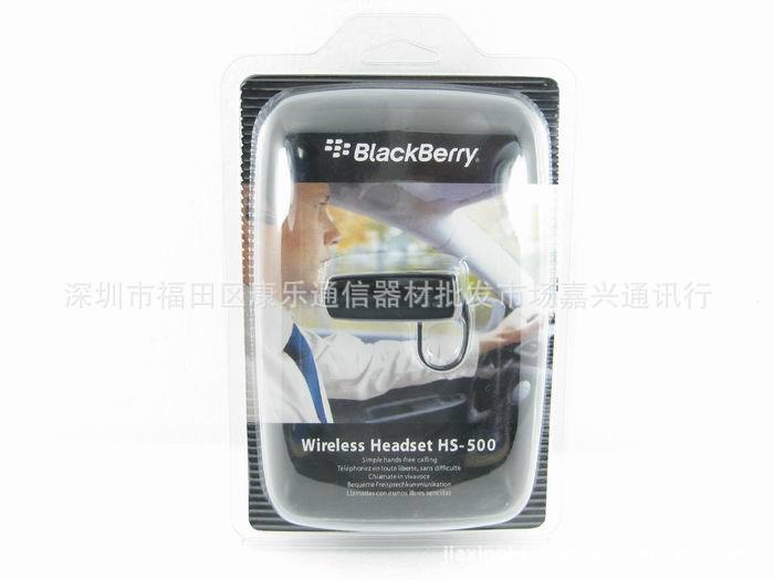 【批发直销 蓝牙耳机HS-500 黑莓蓝牙 手机蓝