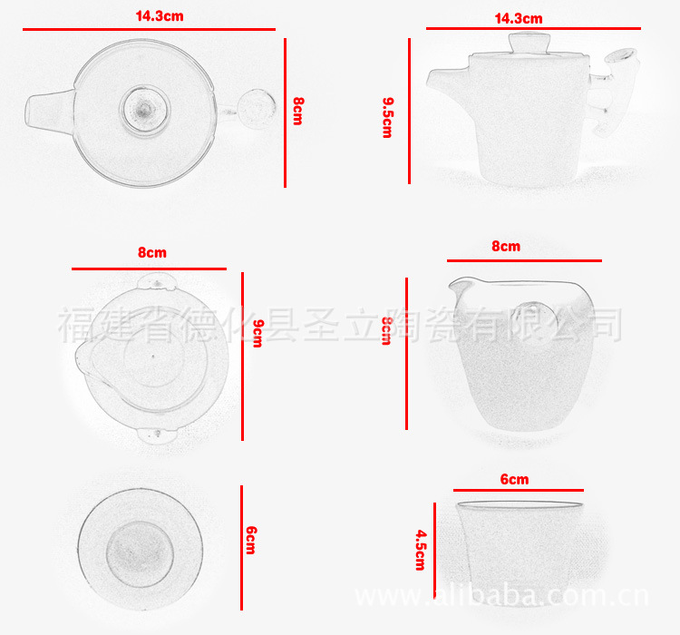 厂家直销 定窑茶具 玉雪玲珑 耕耘套组 高档陶瓷礼品 陶瓷礼品