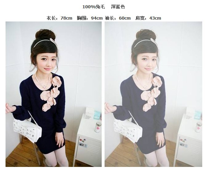 女士<em>毛衣</em> 2012新款时尚<em>毛衣</em> 哥弟<em>阿玛施同款</em>女