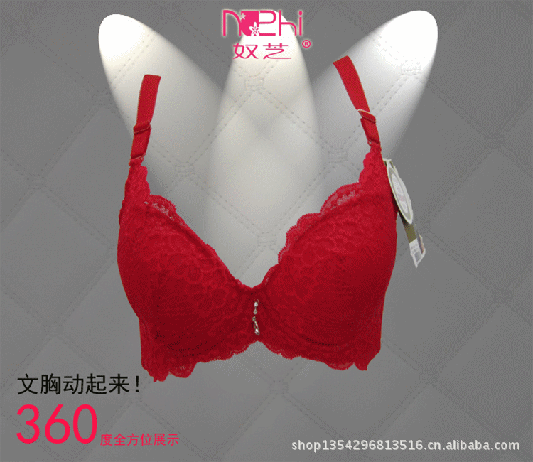 调整型<em>文胸</em> A杯 蕾丝性感<em>文胸</em> 深V型<em>汕头</em>奴芝