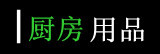 �轺������Ʒ