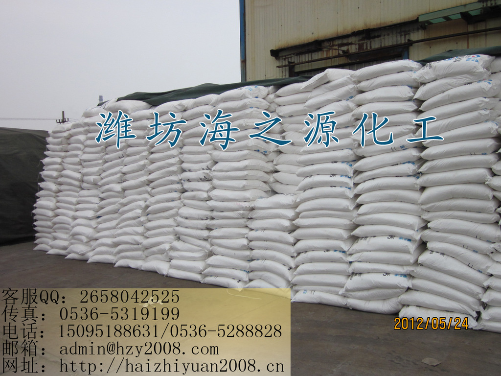工业二水氯化钙海化粉状氯化钙