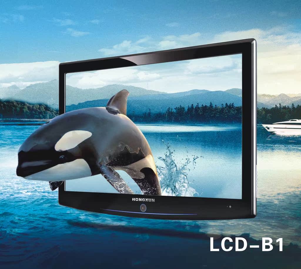 厂家直销26B1LCD液晶电视机 图片