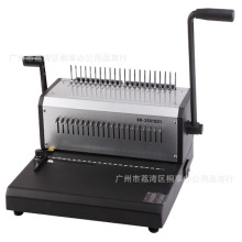 雷盛SD-2501B21重型梳式膠圈夾條裝訂機  抽刀方孔手動打孔機