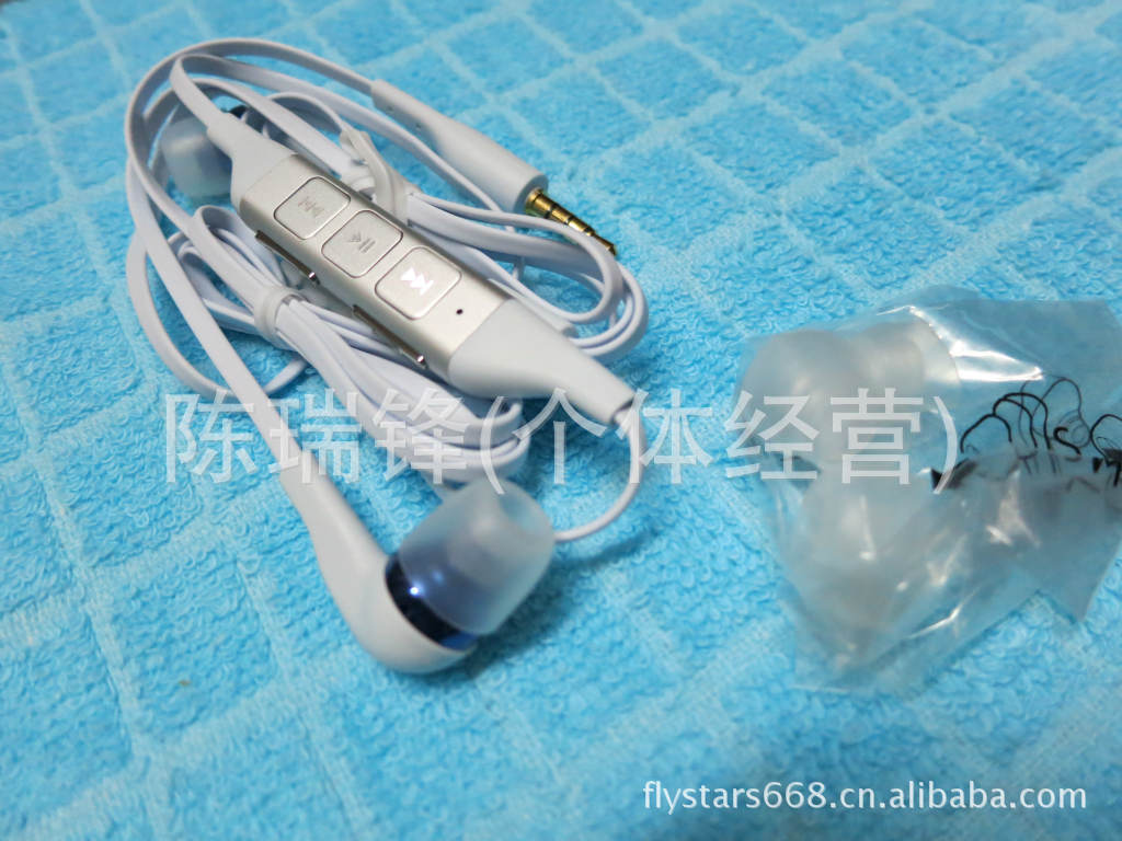 手机专用线控耳机-诺基亚 WH-701 N900 N9 X