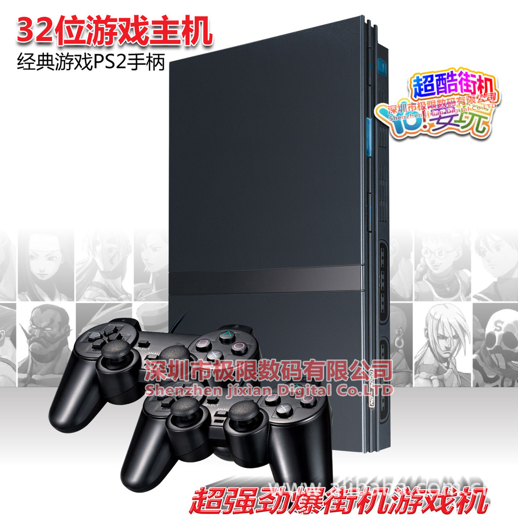 供应 批发电视互动家庭游戏套餐 ps2有线手柄