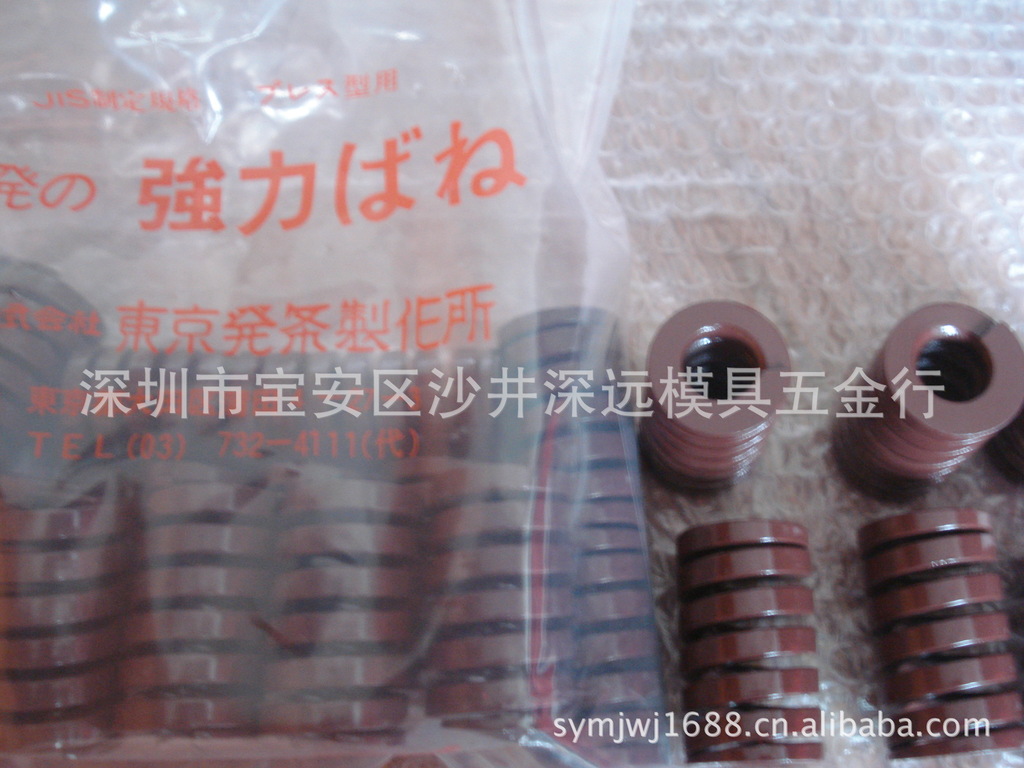模具弹簧进口大同现货批发