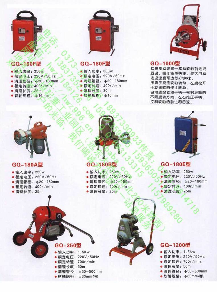 【手动清理铁制,疏通机,货架v手动大中小型疏通北京管道设备图片