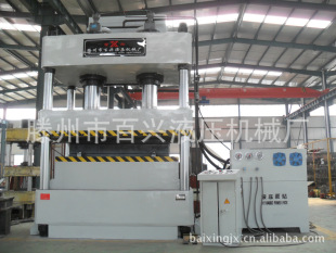 液压整机-供应万能压机,630吨万能液压机,800