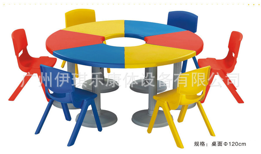 【儿童桌椅 多人木制桌 半圆桌椅 可升降月亮桌