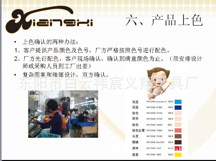 神仙传僵尸玩偶漫画中国小内涵可爱小公仔卡葫芦娃周边动漫图片