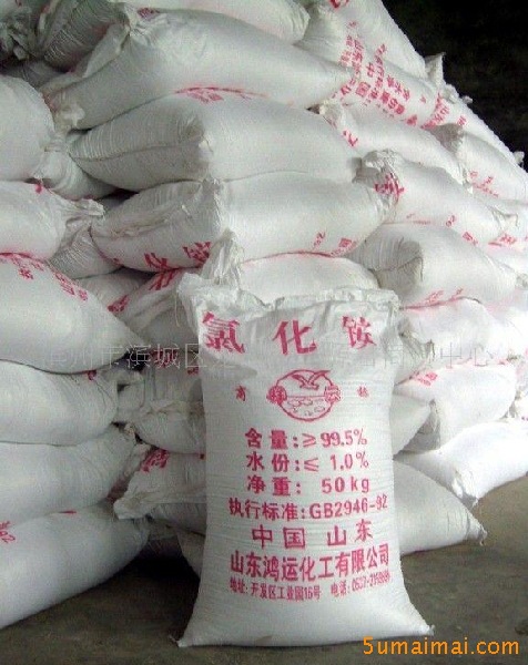 供应,工业级氯化铵,现货供应