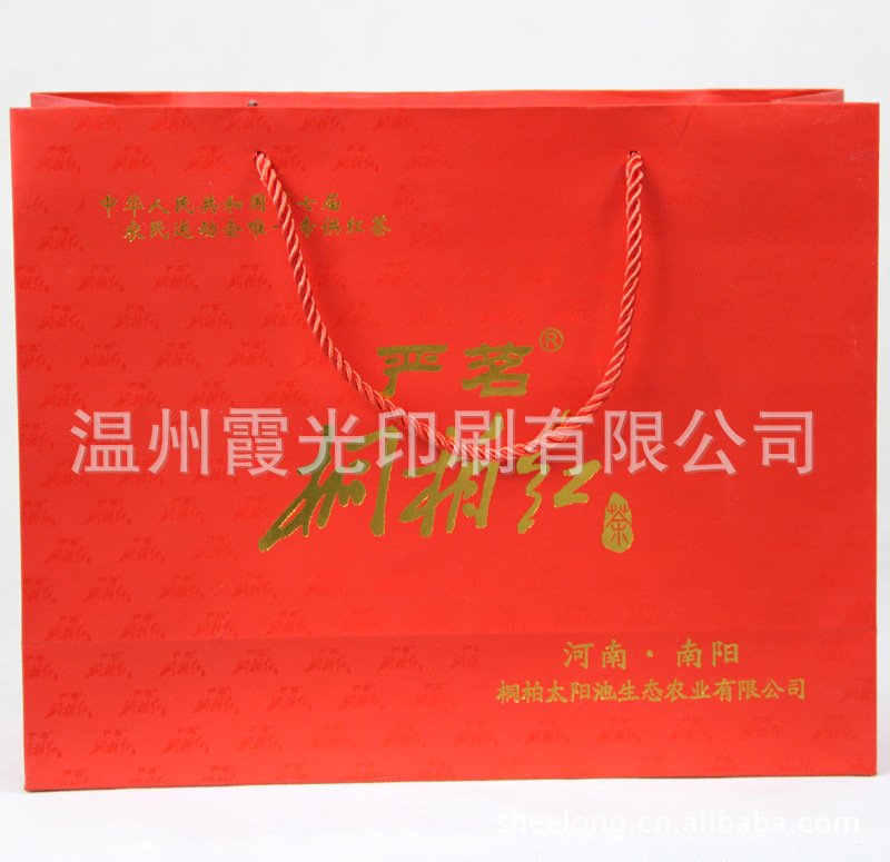 茶叶纸袋