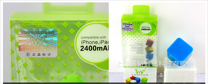 【IWO蓝牙P10苹果v苹果糖果iPhone4/4S艾沃电源6照片三星传手机图片