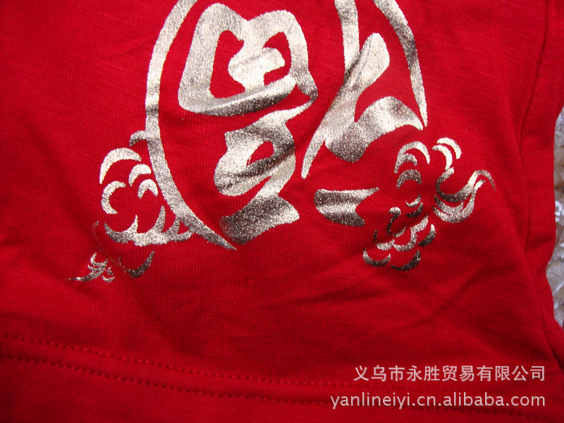 批发采购<em>内裤</em>-批发<em>男士内裤</em>本命年大红内裤适