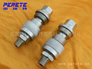 接头-供应超高压快速接头 碳钢镀锌快速接头 液