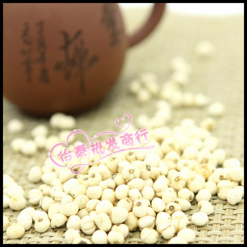 怡泰批发 川贝 中药材 500克(1斤)起售 图片