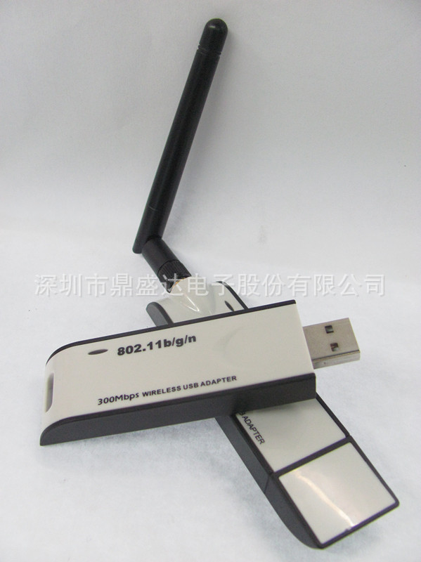 厂家供应USB WIFI,无线网卡150M外置无线US