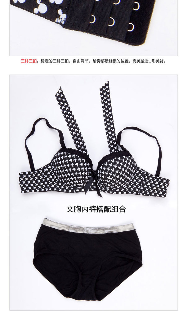 N6083奇奇可爱<em>文胸</em> <em>挂脖肩带两用</em> 多功能<em>少女</em>