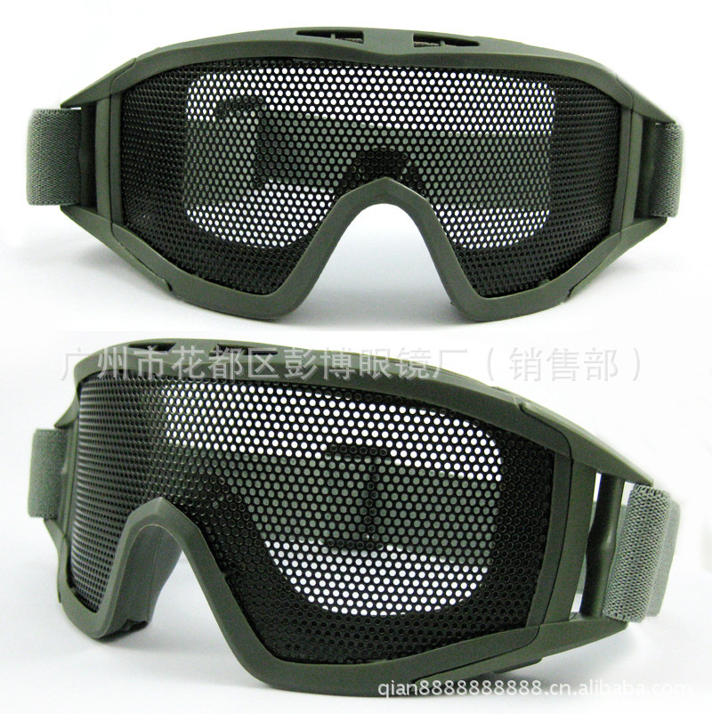 esh eye protection goggles 金属网防护镜 野术