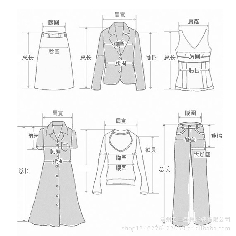 【2012新款秋冬长袖衫 <em>女式上衣</em>门襟长袖衫 外