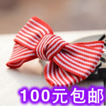 B038 依韩 韩国饰品批发 简约布艺红白细条纹蝴蝶结 发夹 鱼嘴夹