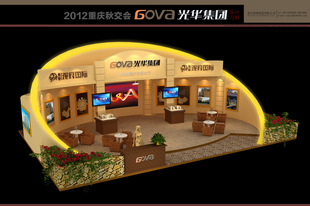 展览设计制作-<em>重庆</em>2013<em>春季房交会</em> 展位设计制
