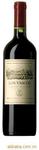 供应 原装红酒 智利拉菲华斯歌 los vascos（CABERNET SAUVIGNO）