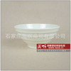 美耐皿塑料仿瓷白色5寸12cm螺纹斗碗米饭碗汤碗30048
