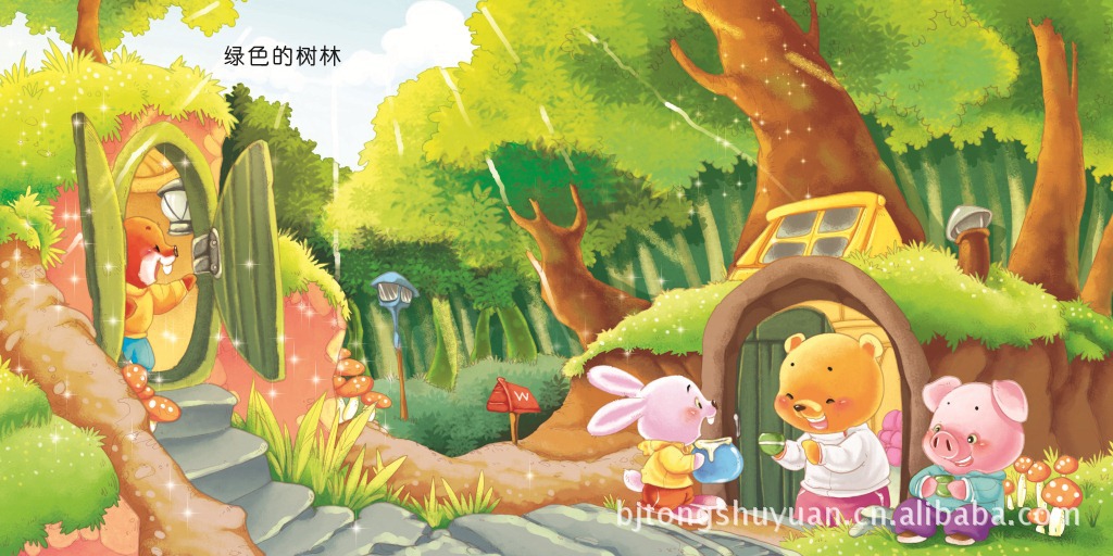 最新畅销儿童绘本图书《大自然的色彩 2013年少儿彩板书籍